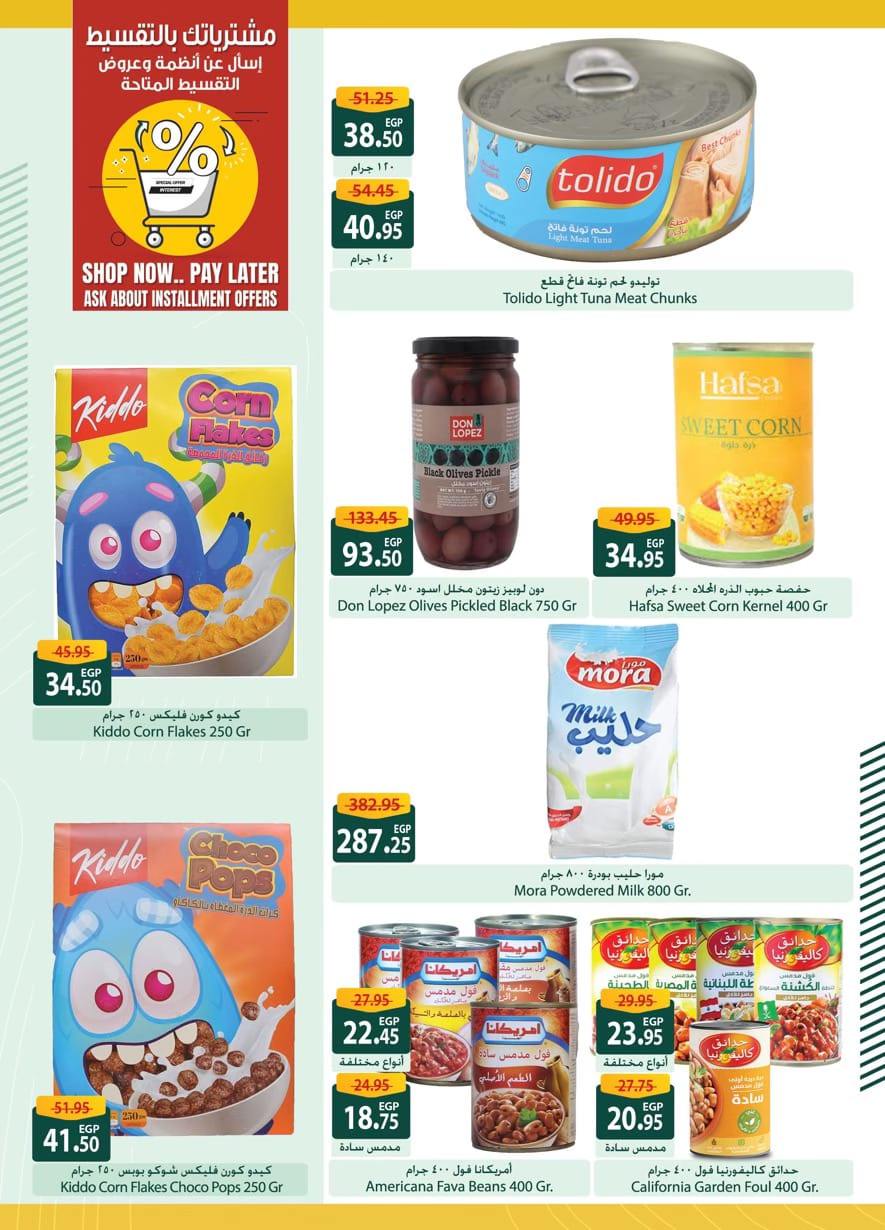 spinneys offers from 6feb to 19feb 2025 عروض سبينس من 6 فبراير حتى 19 فبراير 2025 صفحة رقم 43